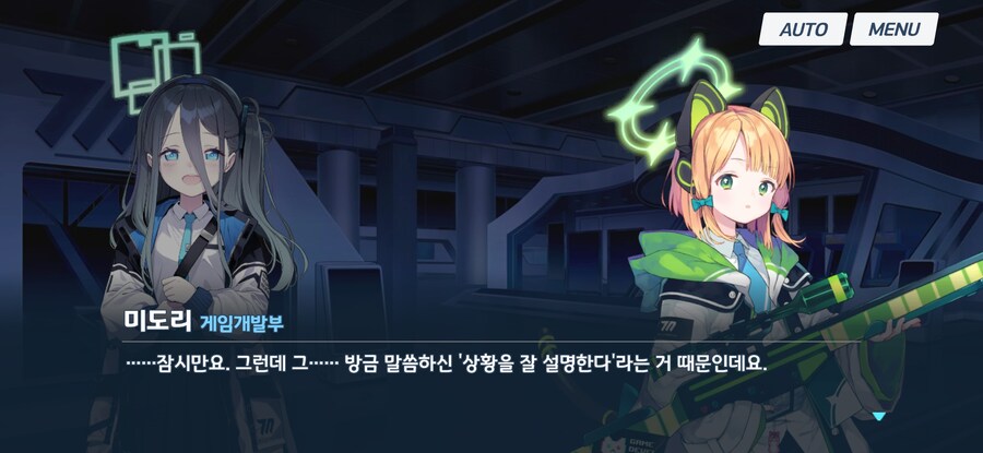블루아카) 이거 왤케 낯서냐_2.jpg
