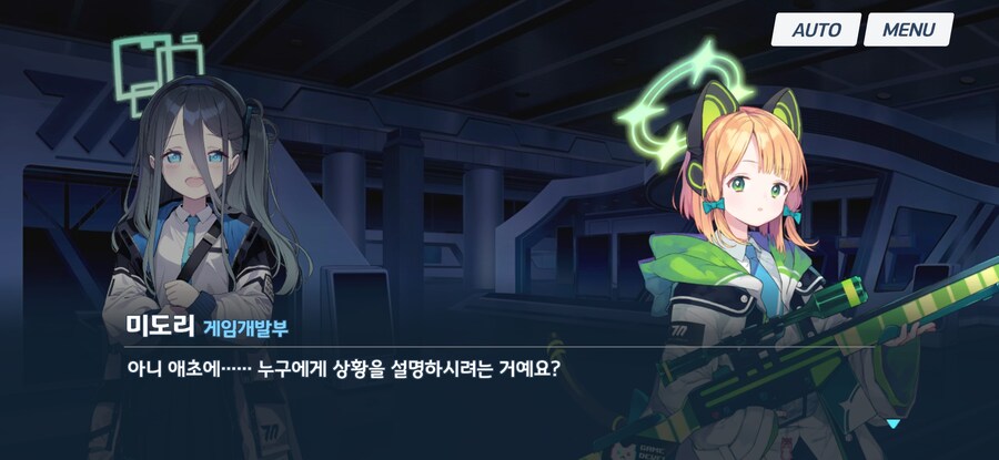 블루아카) 이거 왤케 낯서냐_4.jpg