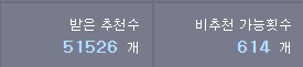 유게이들에게 사과해야 할 것이 있습니다._1.png