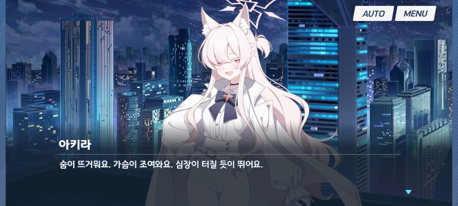 블루아카)아키라가 너무 좋다_2.jpg