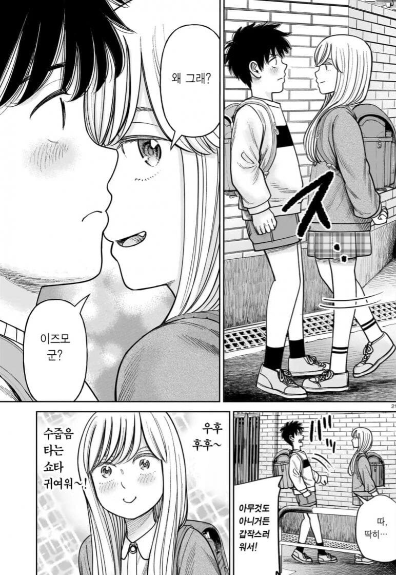 페도력이 폭발하는 중인 히나마츠리 작가.jpg_1.jpg