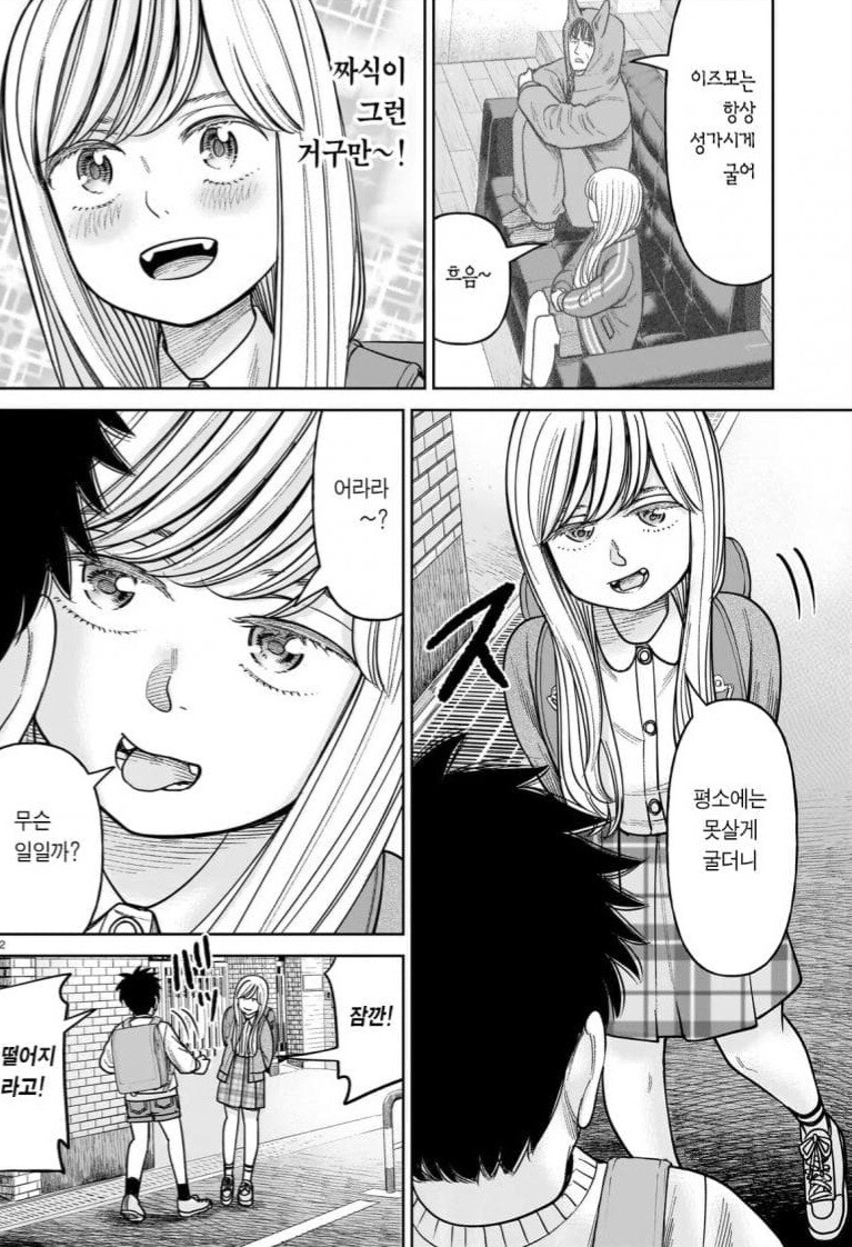페도력이 폭발하는 중인 히나마츠리 작가.jpg_2.jpg