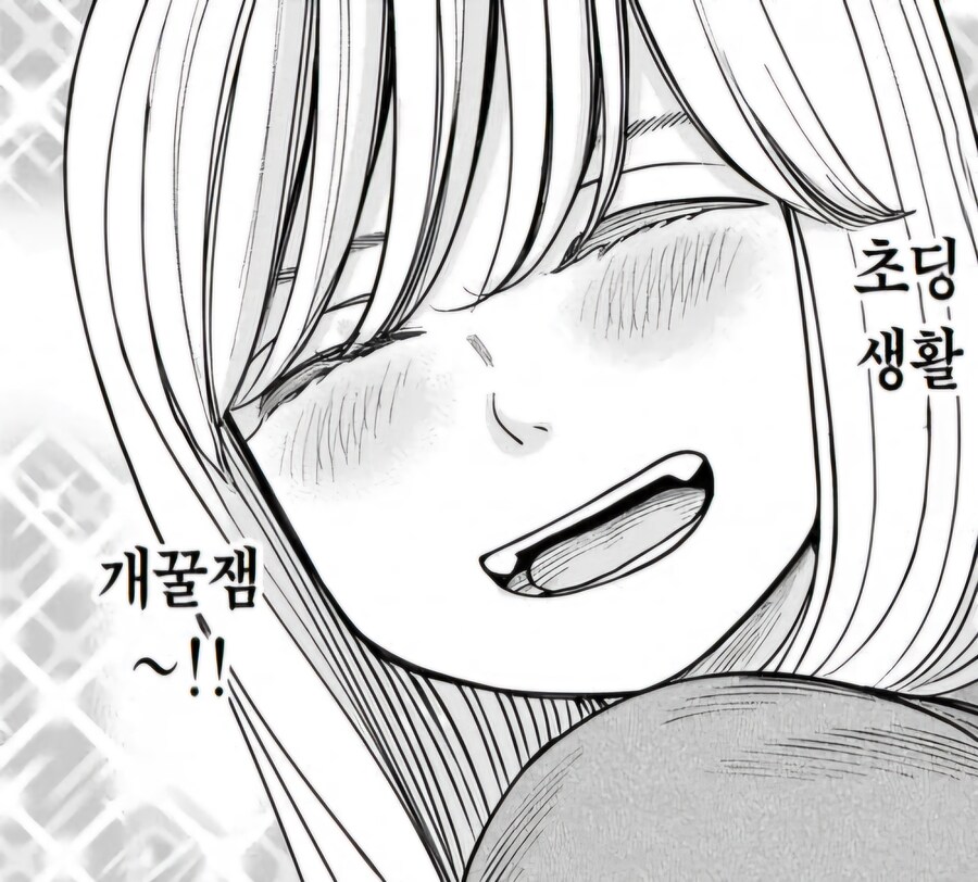페도력이 폭발하는 중인 히나마츠리 작가.jpg_3.jpg