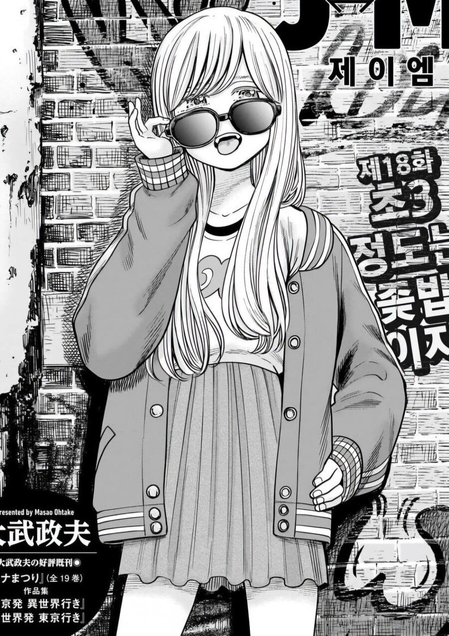 페도력이 폭발하는 중인 히나마츠리 작가.jpg_4.jpg