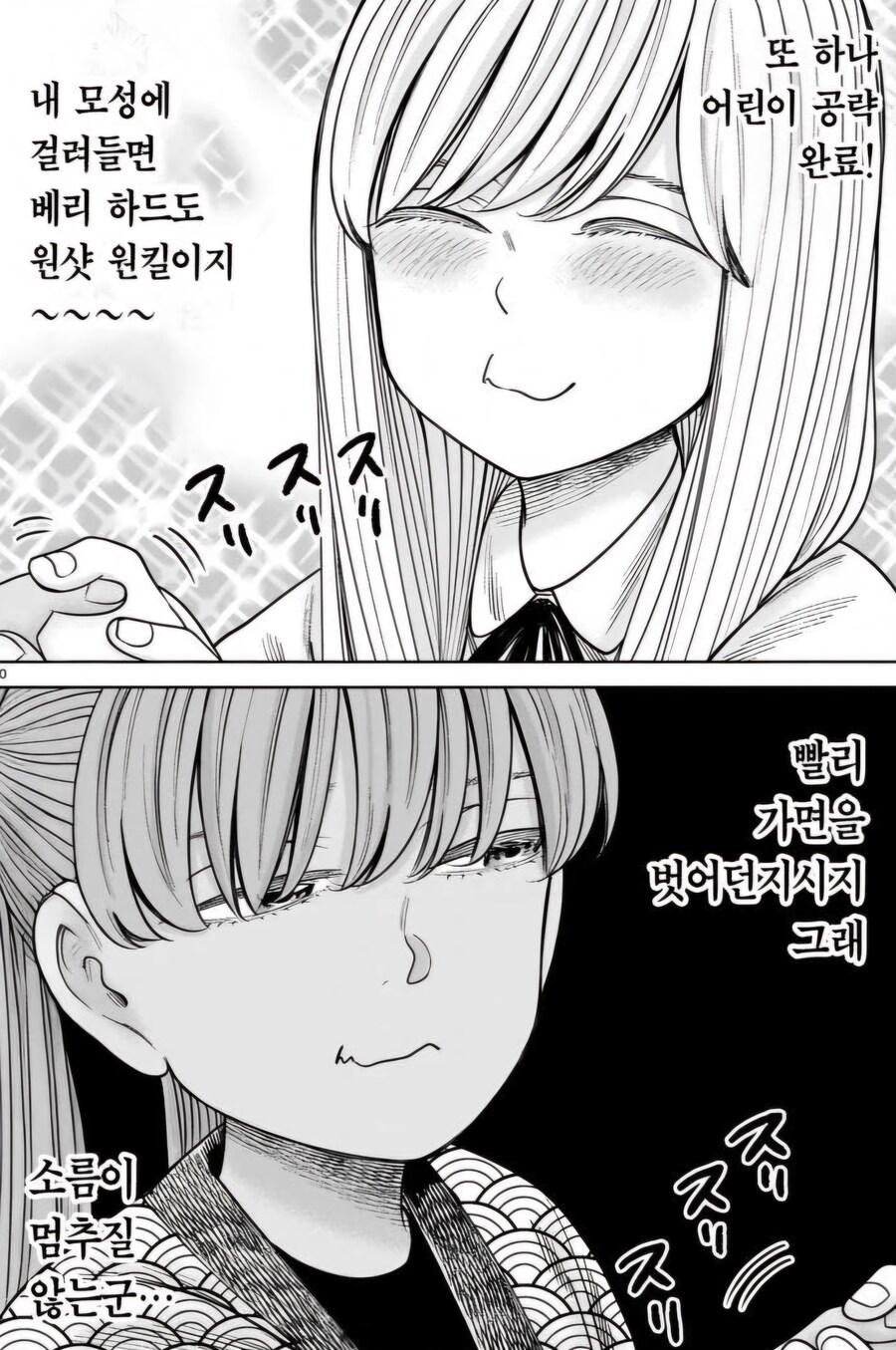 페도력이 폭발하는 중인 히나마츠리 작가.jpg_6.jpg