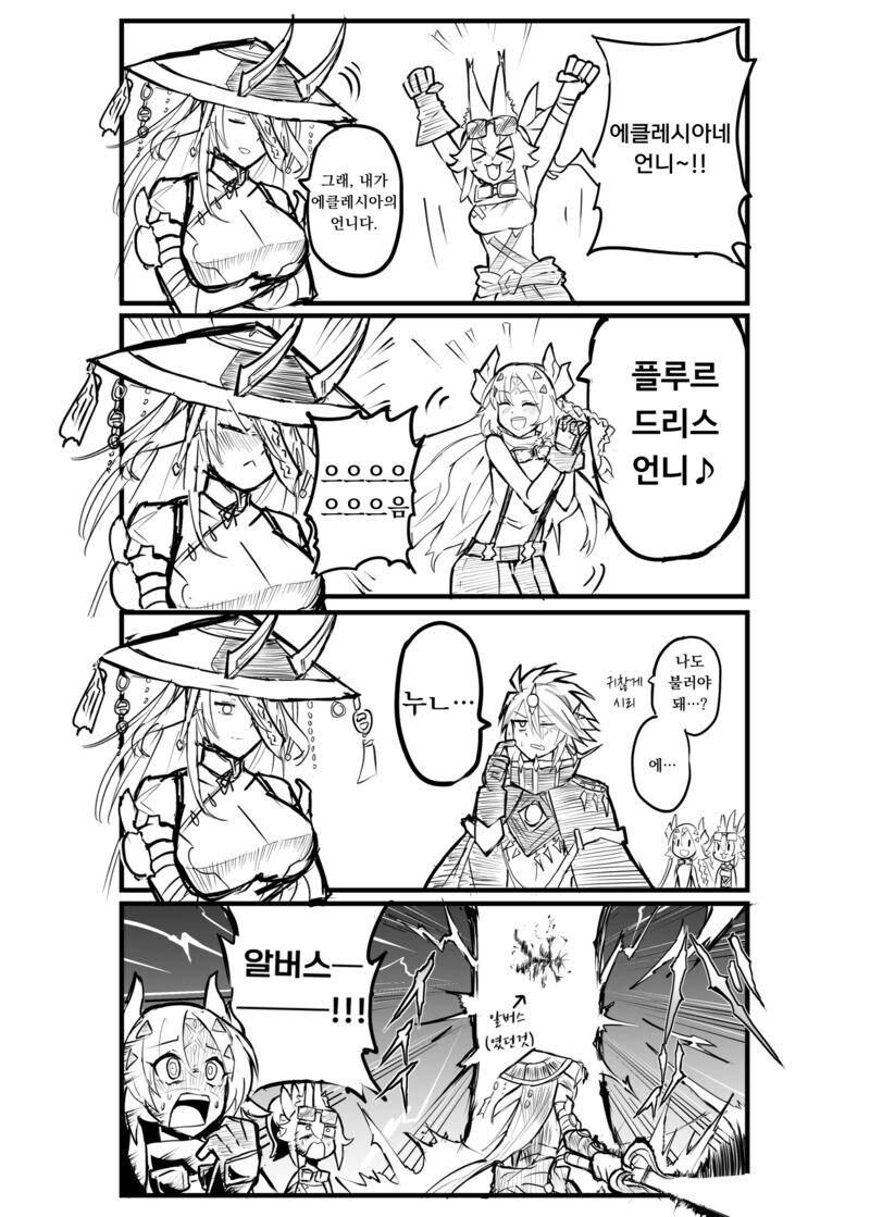 유희왕)순애중에 제일은 융합순애_1.jpg