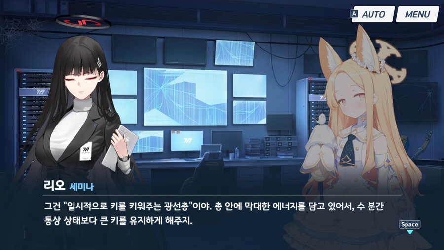 블루아카) 역시 답은 산해경이 아니라 밀레니엄이구나_1.jpg