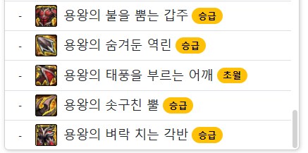 던파) 종민아... 좀 살려다오.._1.png