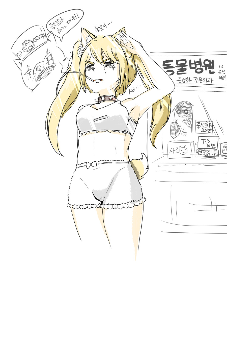 심심해서 그려봄..._1.jpg