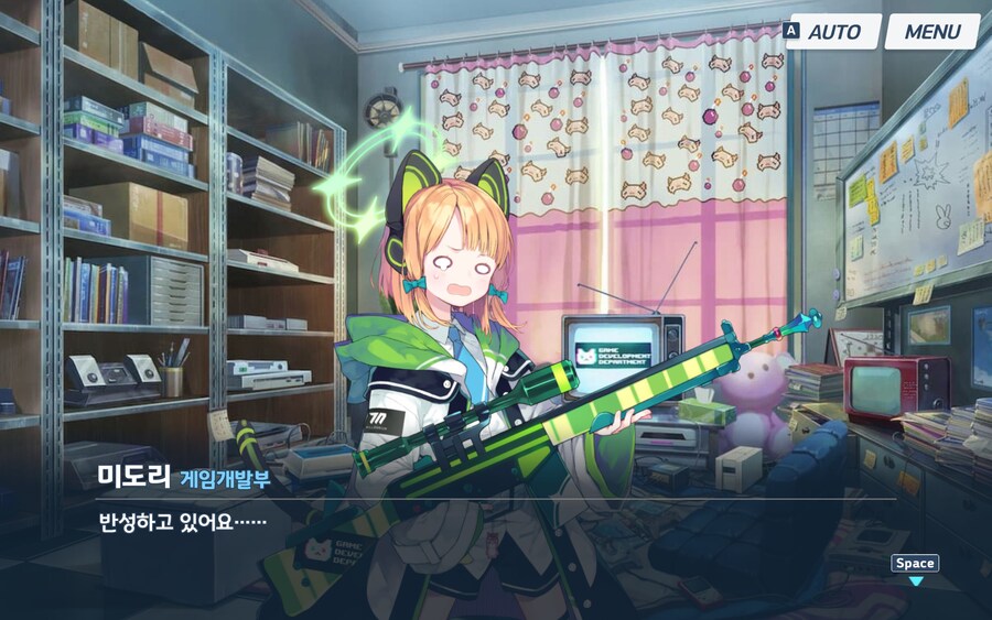 블루아카) 네루 진짜 든든하네 ㅋㅋㅋㅋ_1.jpg