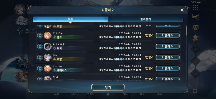 섀버)그랑프리 대회 우승했다!!!!!!!!_4.jpg