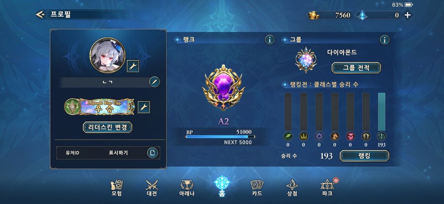 섀버)그랑프리 대회 우승했다!!!!!!!!_6.jpg