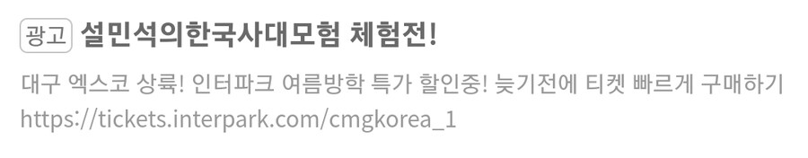 이사람 뭔 문제있어서 방송도 못하던거 아니었음?_1.jpg