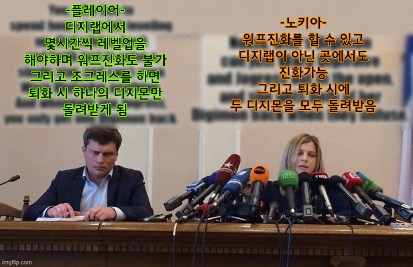 디지몬)사슬 노키아 논란은 간단함_3.jpg