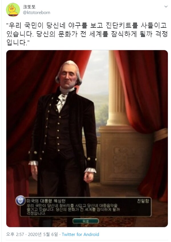 문화승리가 임박한 한국.jpg_1.png