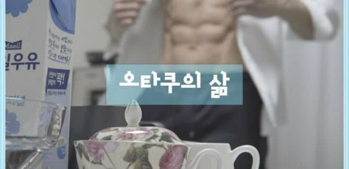 빼앗긴 오타쿠_1.jpg