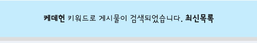 케데헌)제목의 가장 큰 문제_2.png