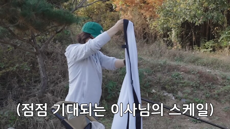 김숙 : "접어"_8.png