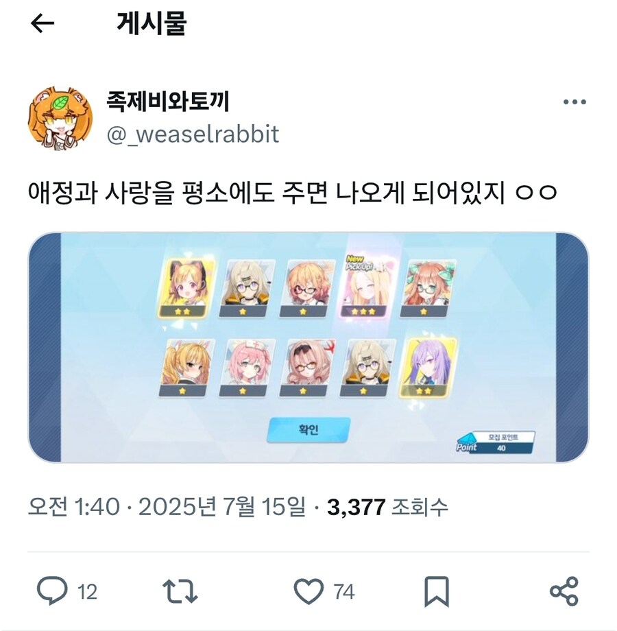 블루아카)세이아의 취향이 밝혀졌다_1.jpg