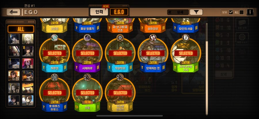 림버스) 뉴비가 질문 있음_2.png