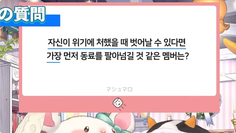 버튜버)어제 라프카나 콜라보의 파파찾기 결론.jpg_1.jpg