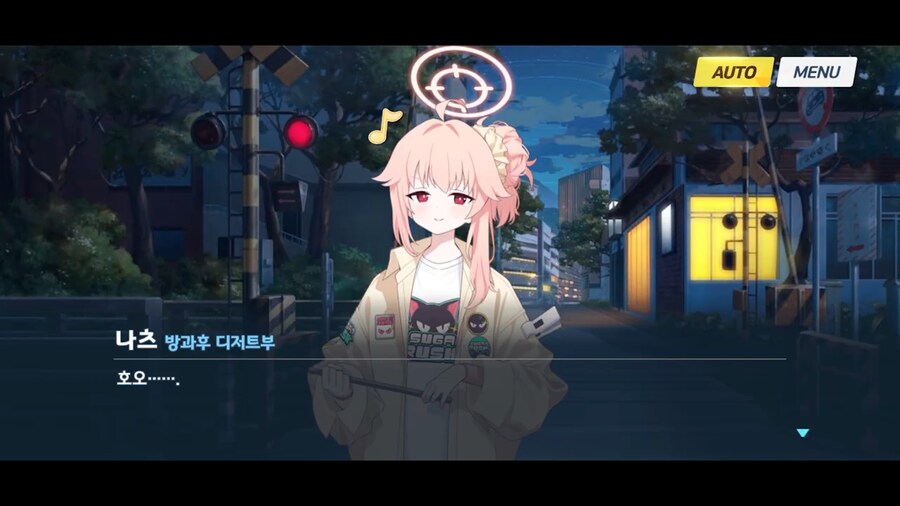블루아카]선생...날 그런 눈으로 바라보고 있던거야?_3.png