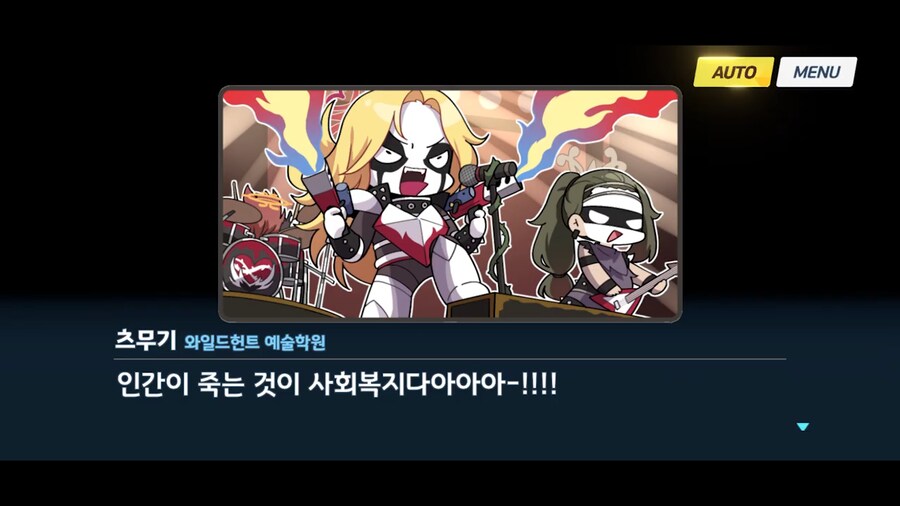 블루아카]선생...날 그런 눈으로 바라보고 있던거야?_4.png