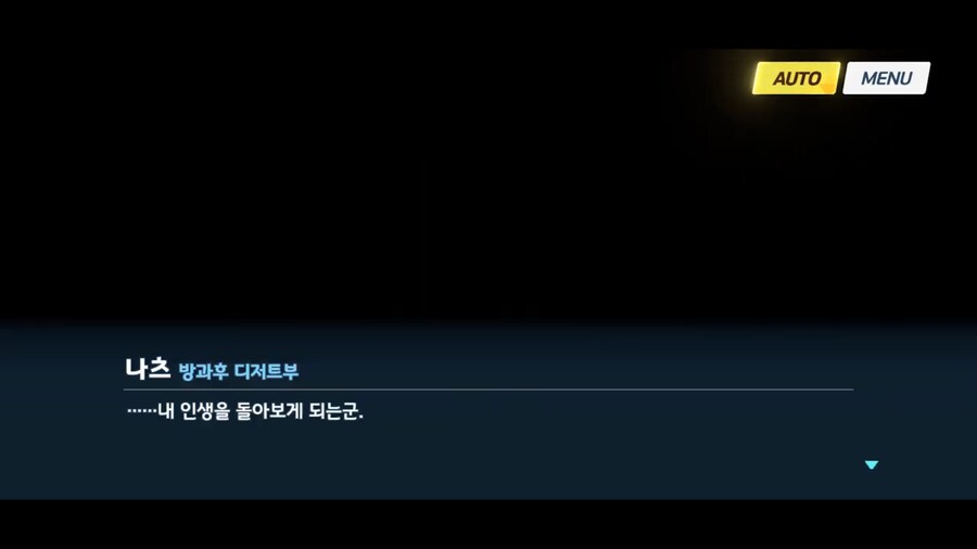 블루아카]선생...날 그런 눈으로 바라보고 있던거야?_7.png