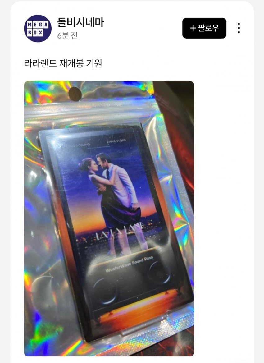 새로운 서비스 시작한 CGV 근황_6.jpg