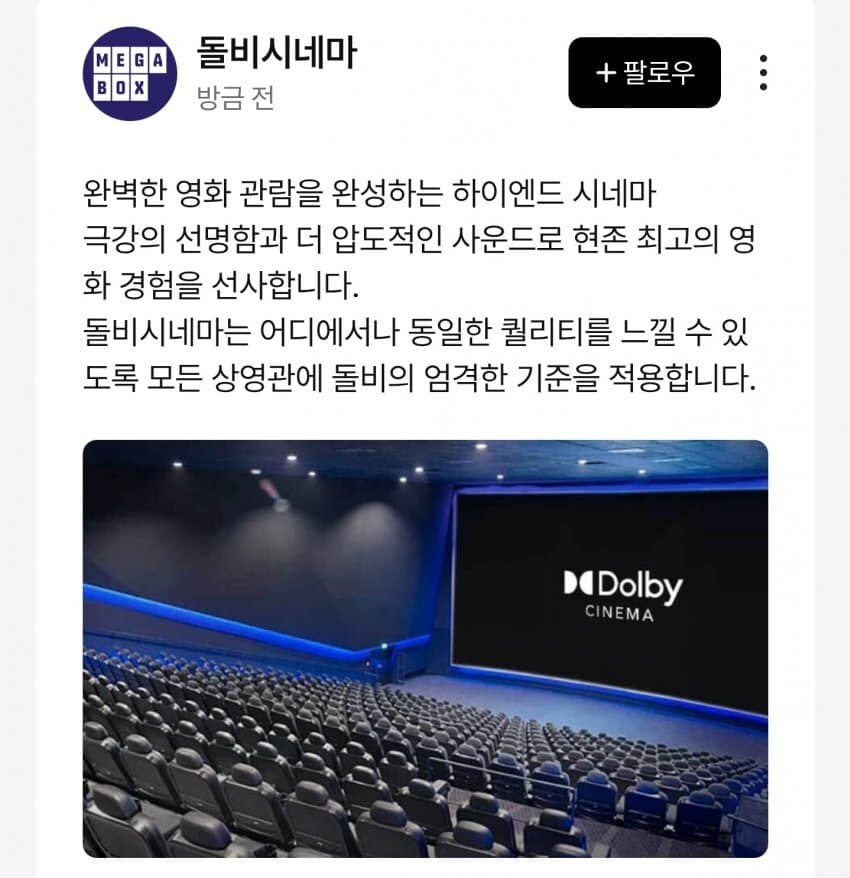 새로운 서비스 시작한 CGV 근황_8.jpg