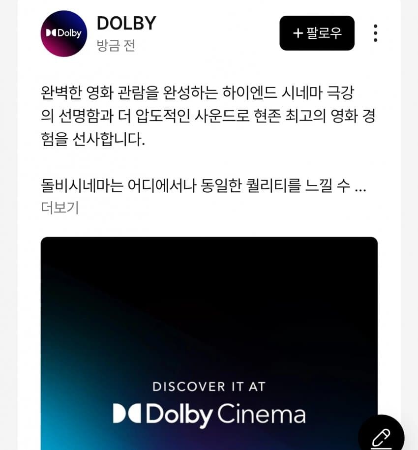 새로운 서비스 시작한 CGV 근황_9.jpg