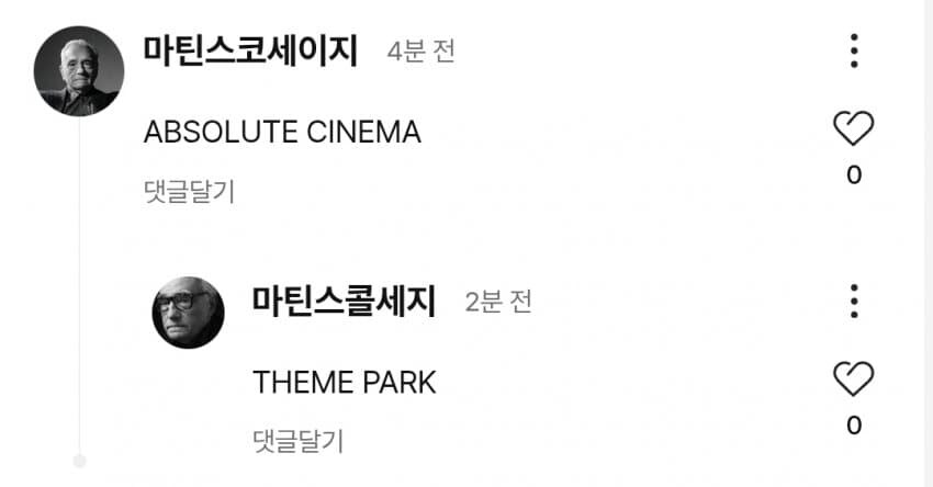 새로운 서비스 시작한 CGV 근황_10.jpg