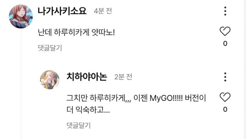 새로운 서비스 시작한 CGV 근황_11.jpg