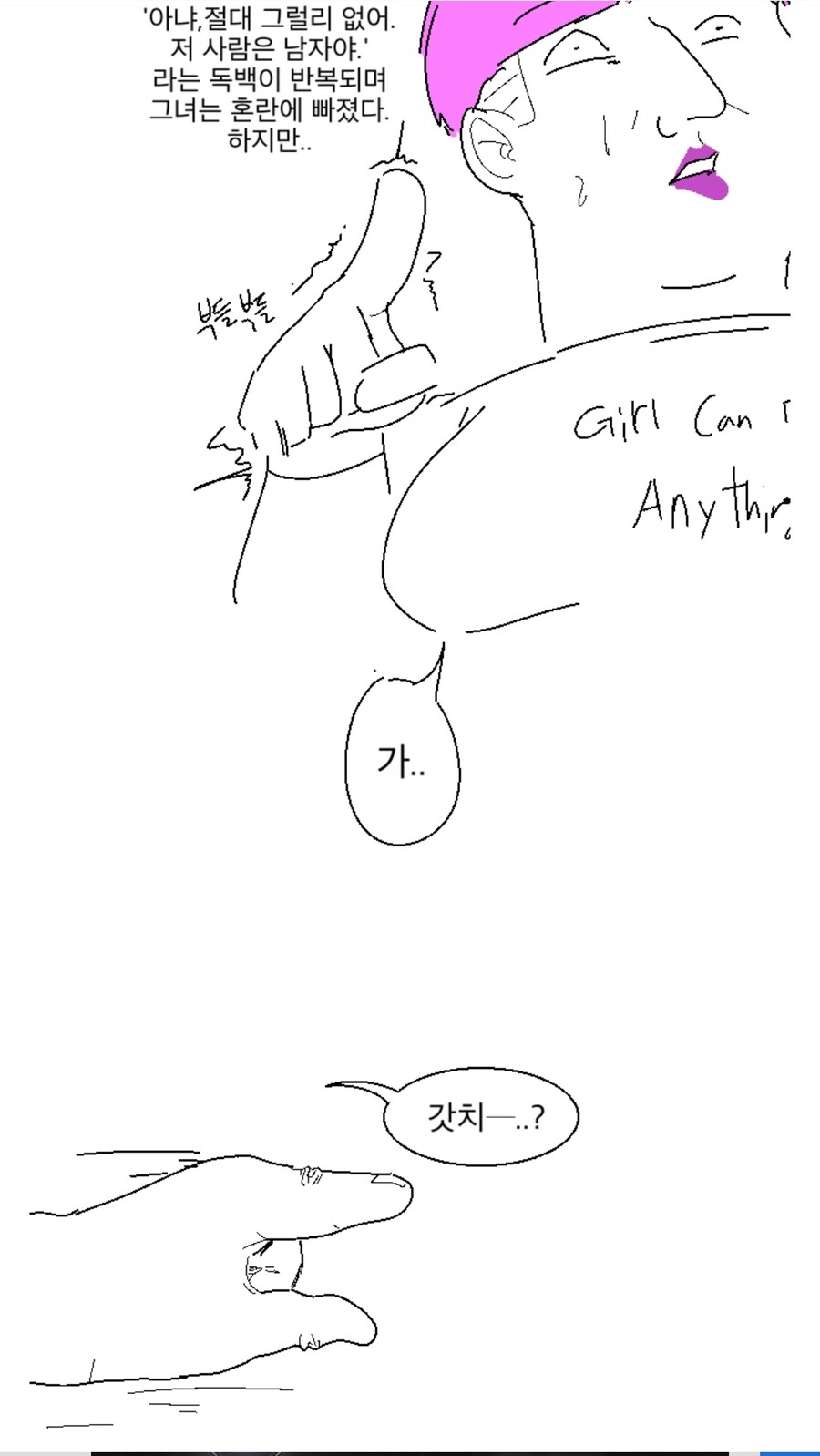 넥슨)사실 네오플이 데브캣한테 억울할 이유가 없잖아?_1.jpg