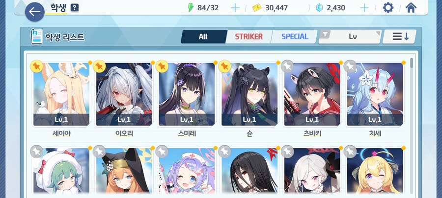블루아카) 이거중에 뭘로 시작할까_3.jpg