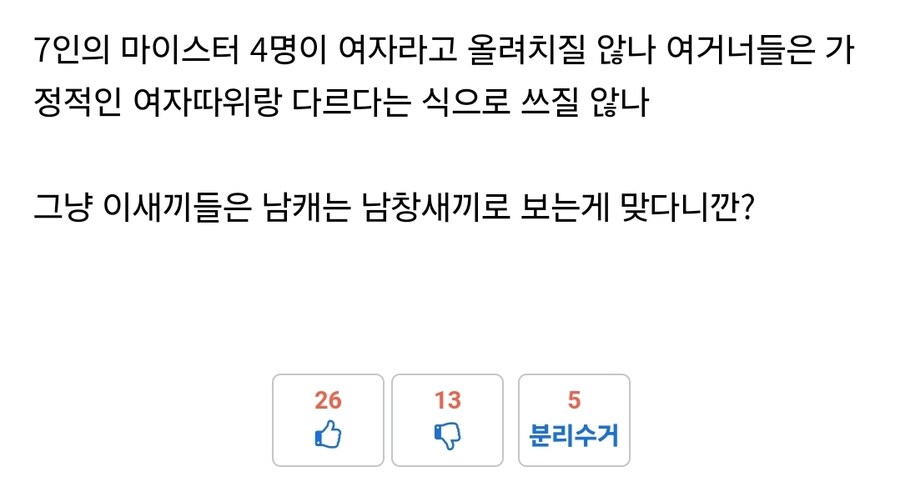 어떤놈 던파 천계 억까하는거 안따지고 무심코 넘긴부분이_1.jpg