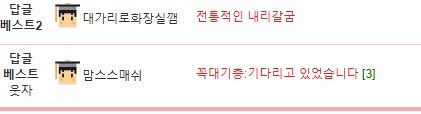 윗집에서 뛴다고 자기도 뛴다는 윗집.jpg_3.png