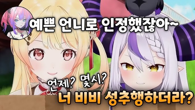 버튜버)어제자 라프나데_7.jpg