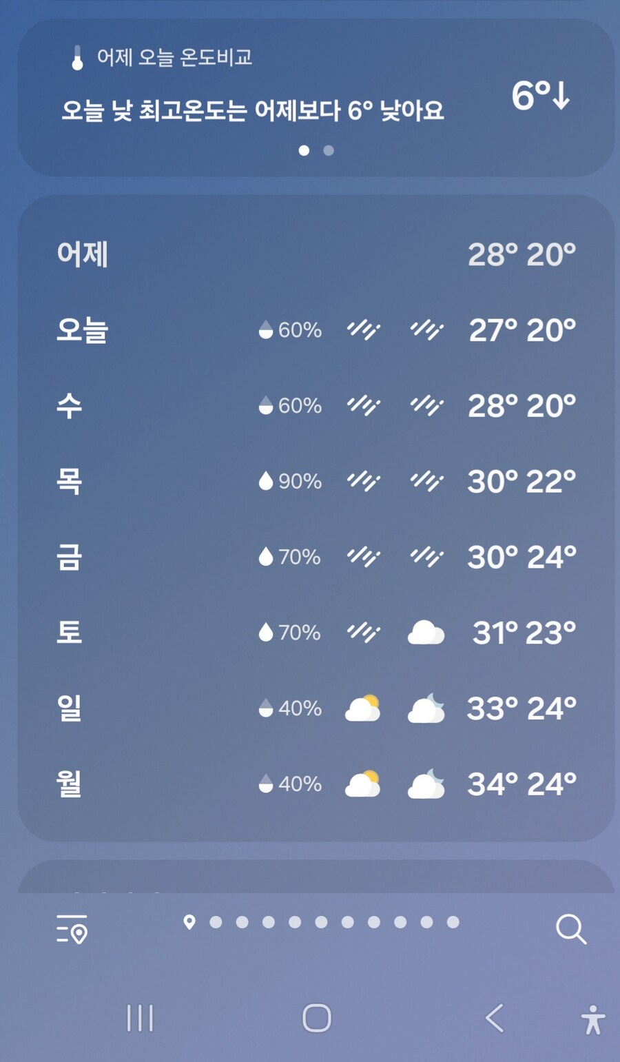 비도오고 날씨도 시원해서 개꿀이네 그러고 있었는데_2.jpg