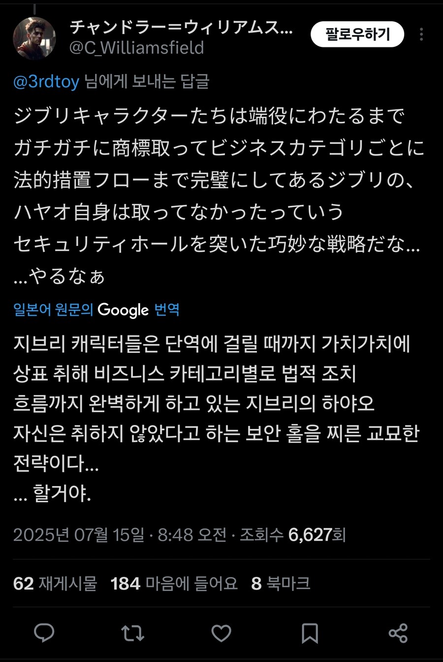 대륙의 신작 피규어 "그랜드 마스터"_11.jpg