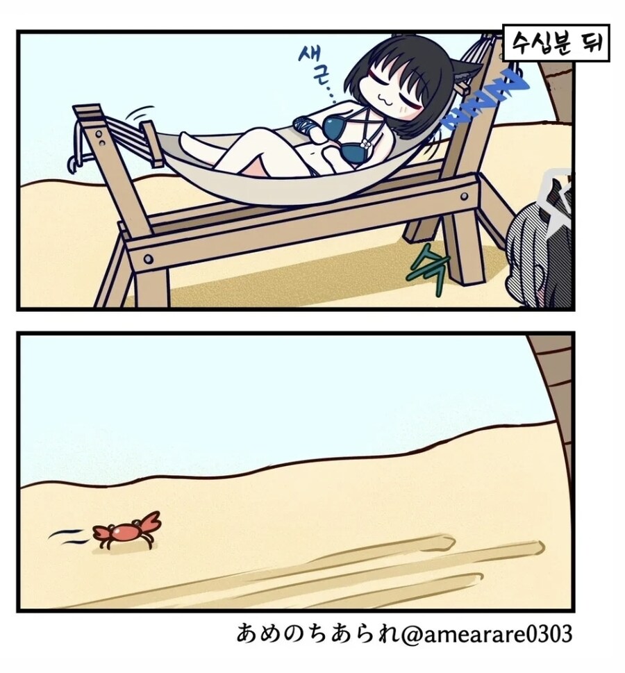 블루아카) 평범한(?) 카요코 음해 4컷.jpg_8.jpg