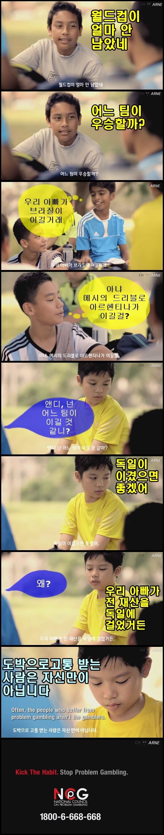 도박에 미쳐 전재산 탕진한 아버지 썰. jpg_1.jpg