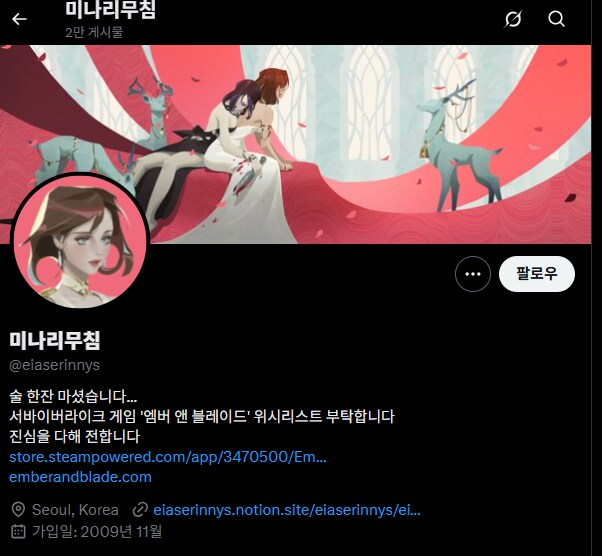 데브캣 출신이 만든 신작 게임_1.png