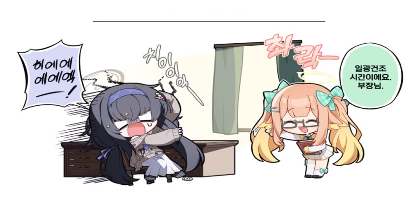 루리야! 움짤로 만들어줘_1.png