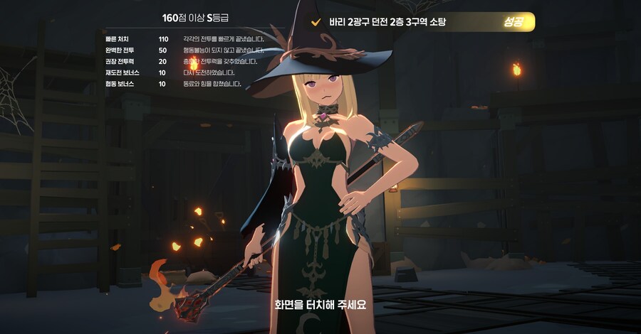 마비m) 어비스 의상 좋은점_2.jpg