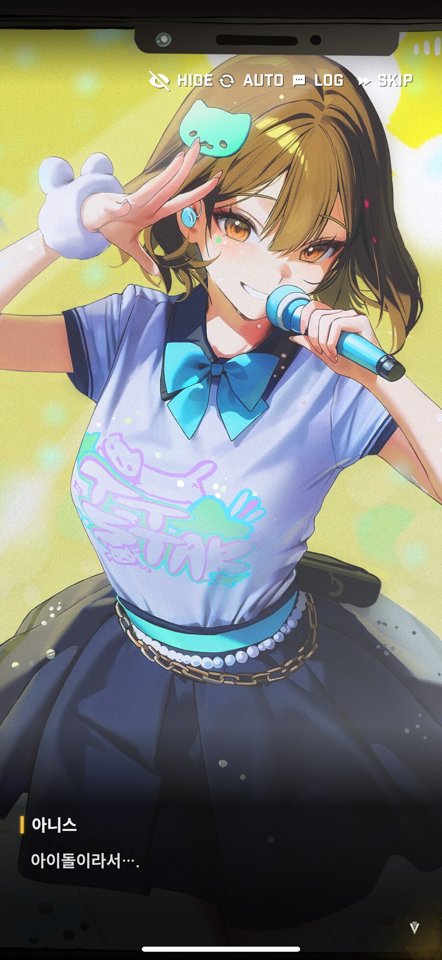 니케) 5252 아니스! 믿고있었다고!_2.png