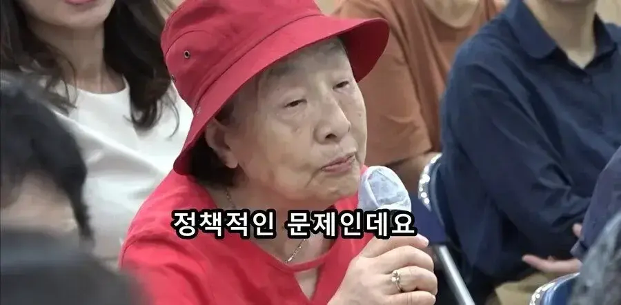 할머니가 할부지 돌아가시니까 챙겨주신거_1.webp