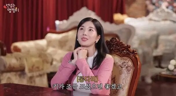 워터밤 권은비를 본 호주 코미디언_5.jpg