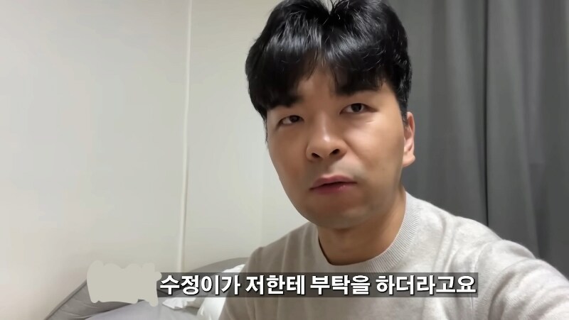 월세 3000만원 시그니엘 집 보고 현타가 온 여사친_2.png