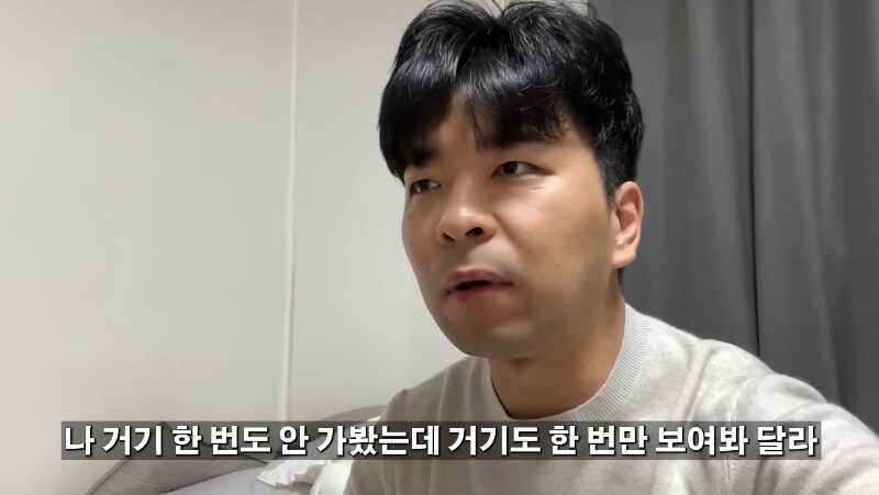 월세 3000만원 시그니엘 집 보고 현타가 온 여사친_4.png